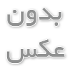 طراحی فیلتر شنی